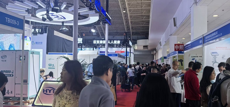 2026医疗展北京.jpg