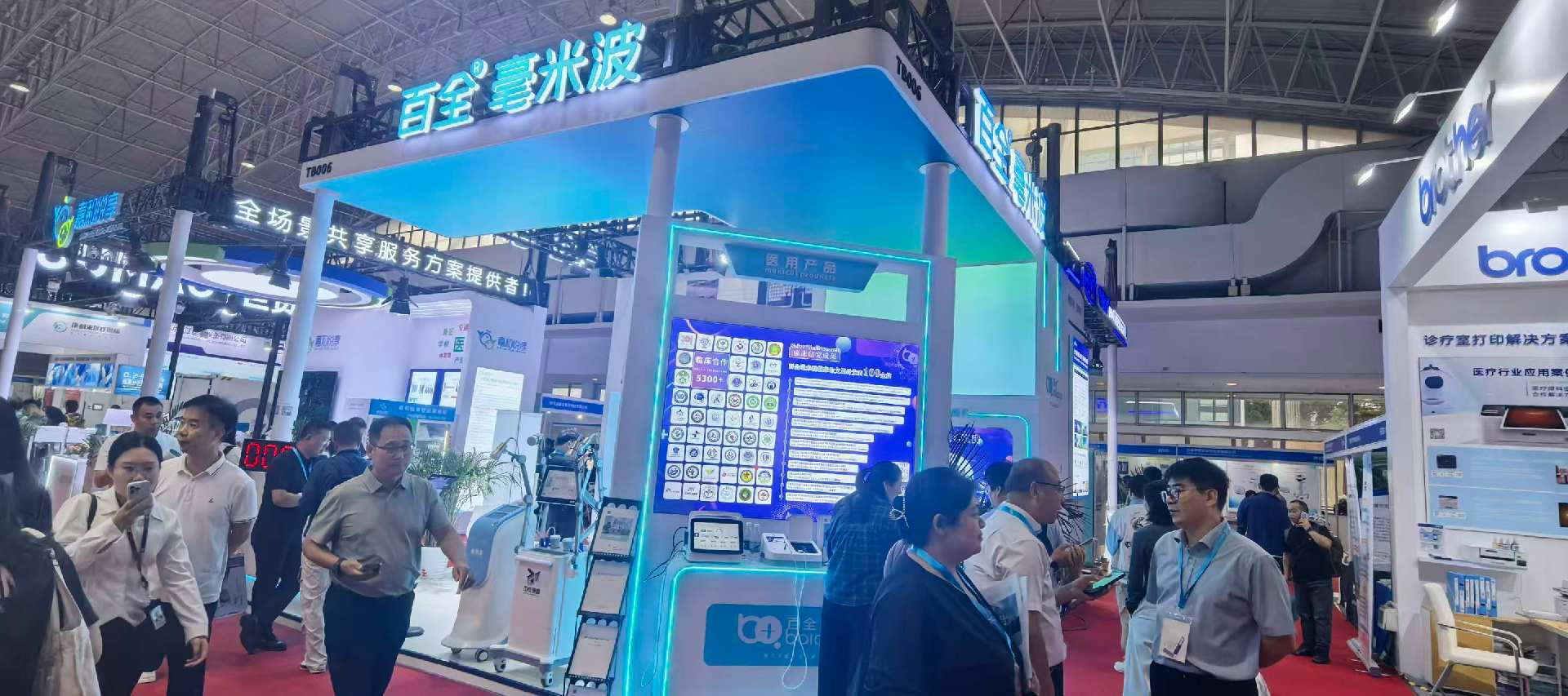 北京国际医疗器械展览会现场.jpg