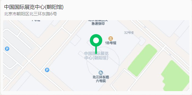 稳健医疗用品亮相2025北京国际医疗器械展览会