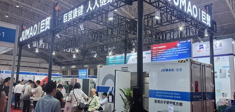 2026北京国际医疗器械展览会:覆盖医疗器械全产业链展区