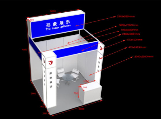 上海医疗展.png