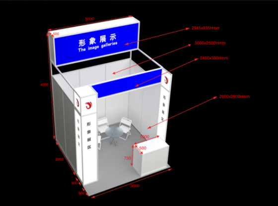 上海医疗展会.png