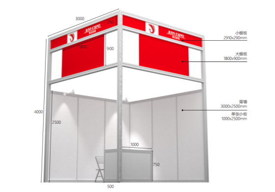 上海医疗器械展.png