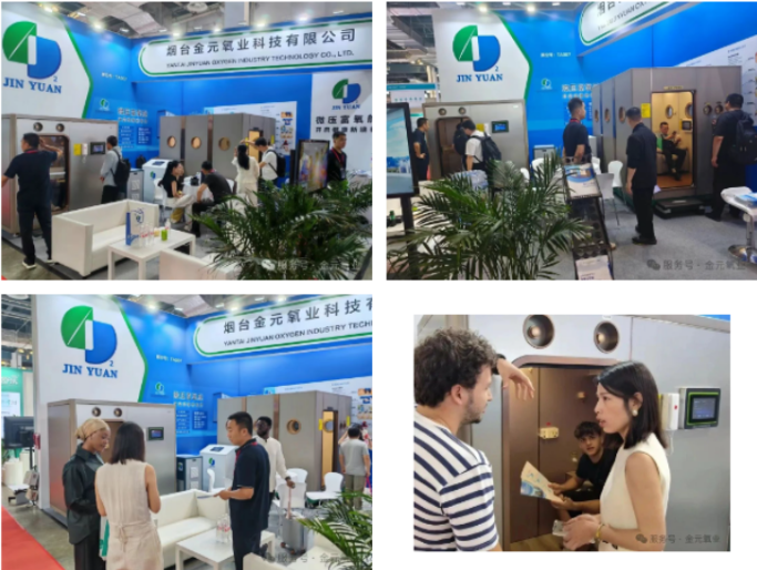 上海国际医疗器械展会.png