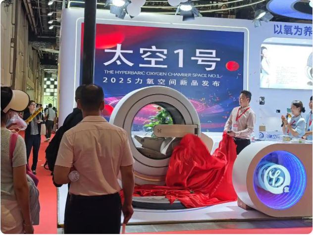 上海国际医疗器械展.png