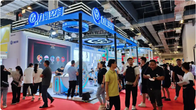 上海医疗器械展.png