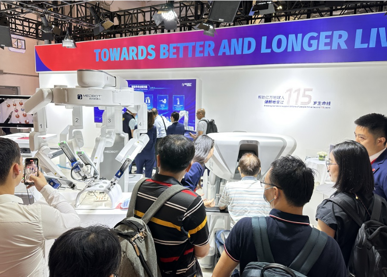 上海国际医疗器械展览会.png