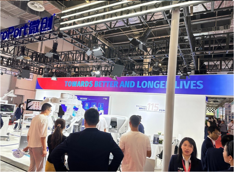 上海国际医疗器械展会.png