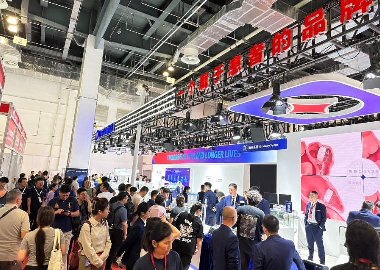 上海医疗器械展.png