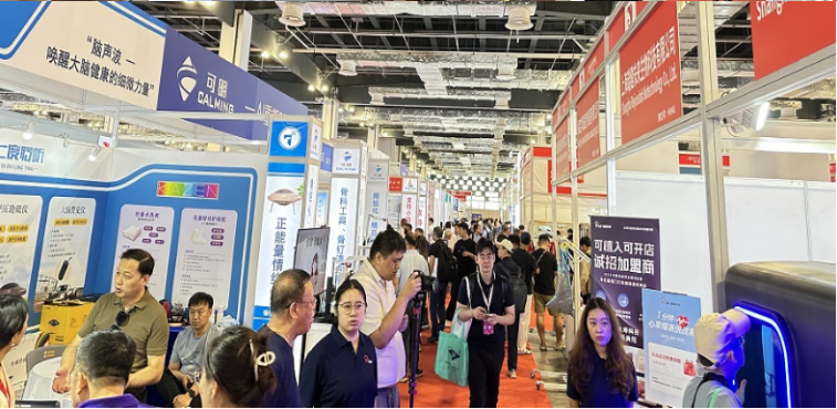 医疗器械展会.png