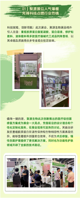 上海国际医疗器械展览会.png
