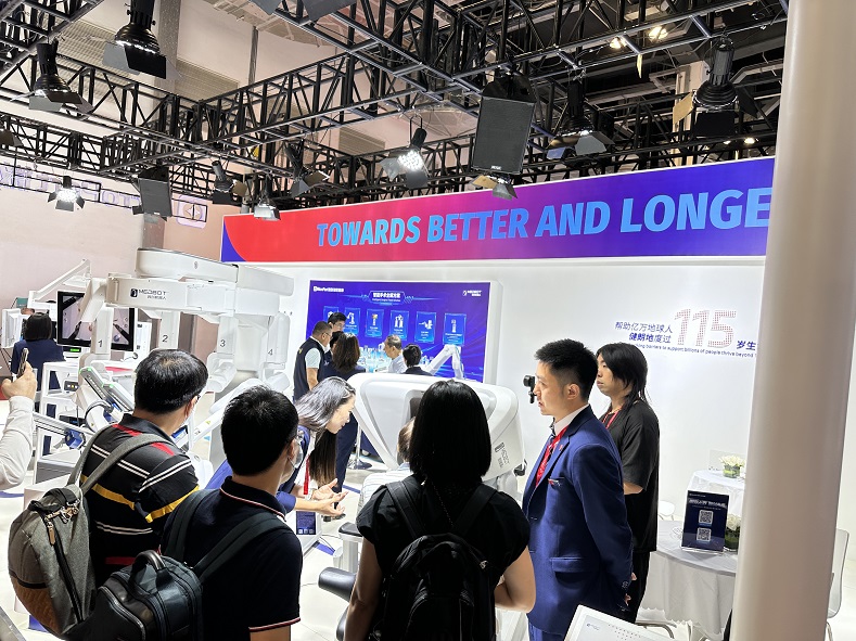 2026医疗器械展览会.jpg