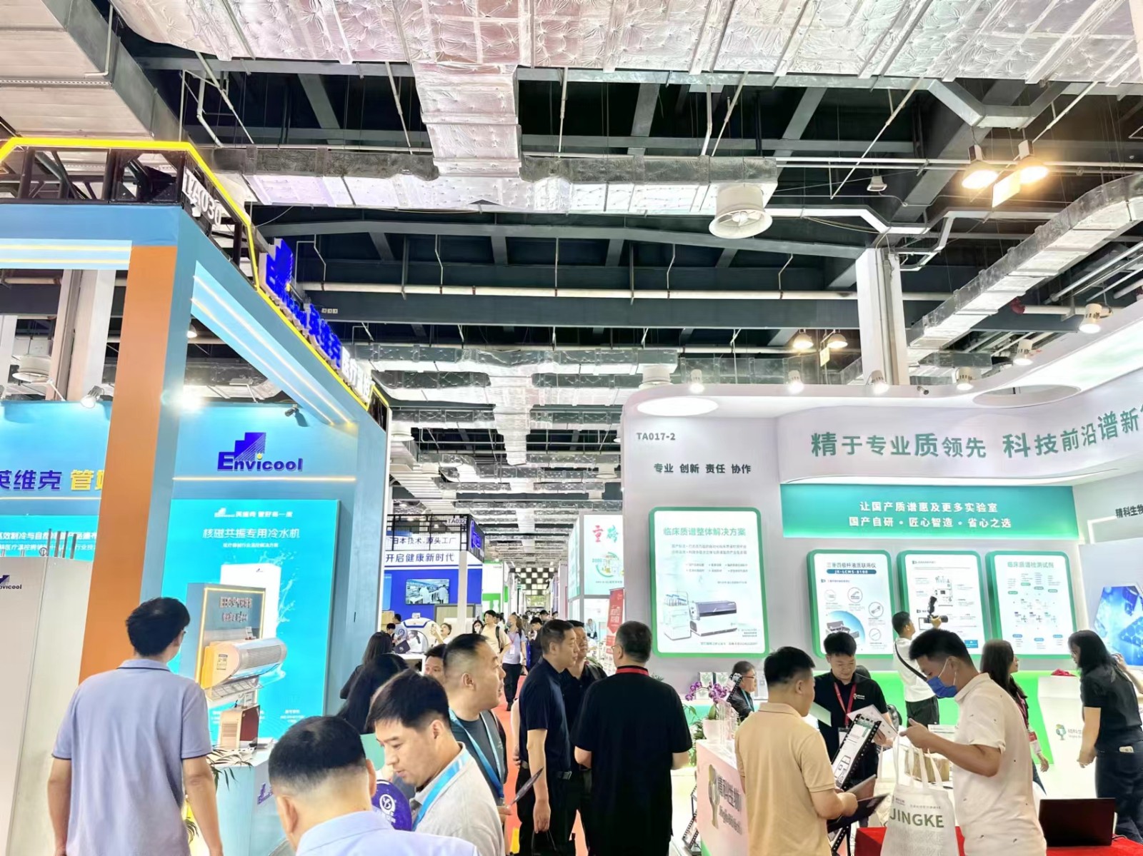 上海医疗展会.jpg