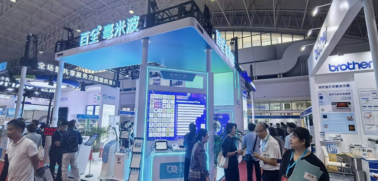 2026北京医博会.jpg 2026北京医博会.jpg