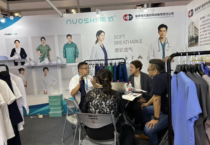 上海国际医疗器械展览会.png