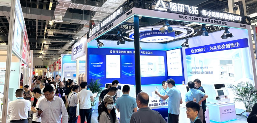 上海国际医疗器械展览会.png 上海国际医疗器械展览会.png