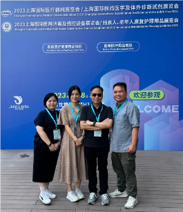 The 38th Shanghai International Medical Devices Exhibition 2023