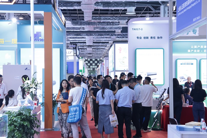 上海医疗器械展览会.jpg