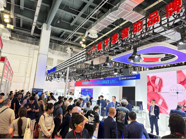 深圳国际医疗器械展览会.png