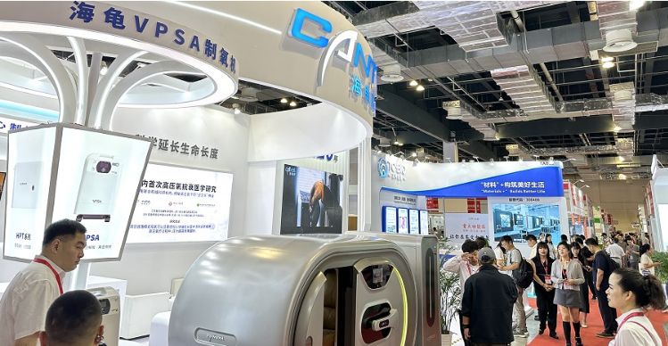 国际医疗器械展览会.png
