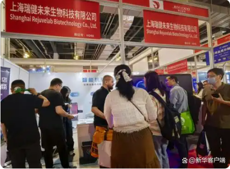 国际医疗器械展览会.png