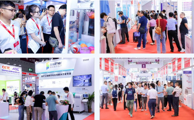 深圳国际医疗器械展览会.png