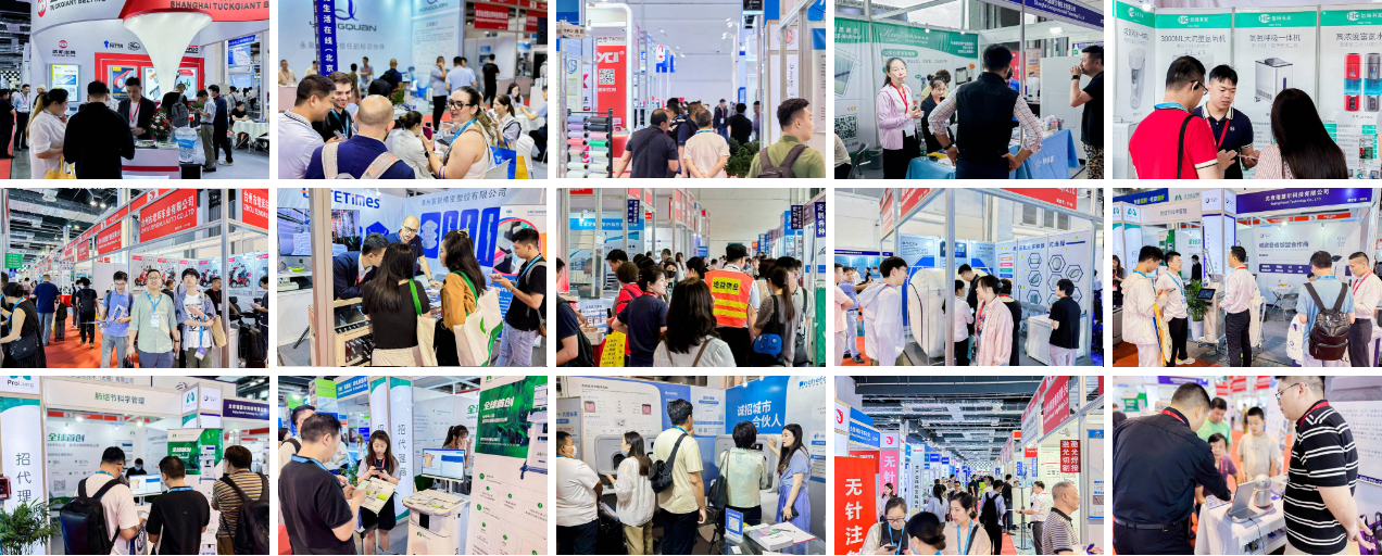 上海国际医疗器械展会.png