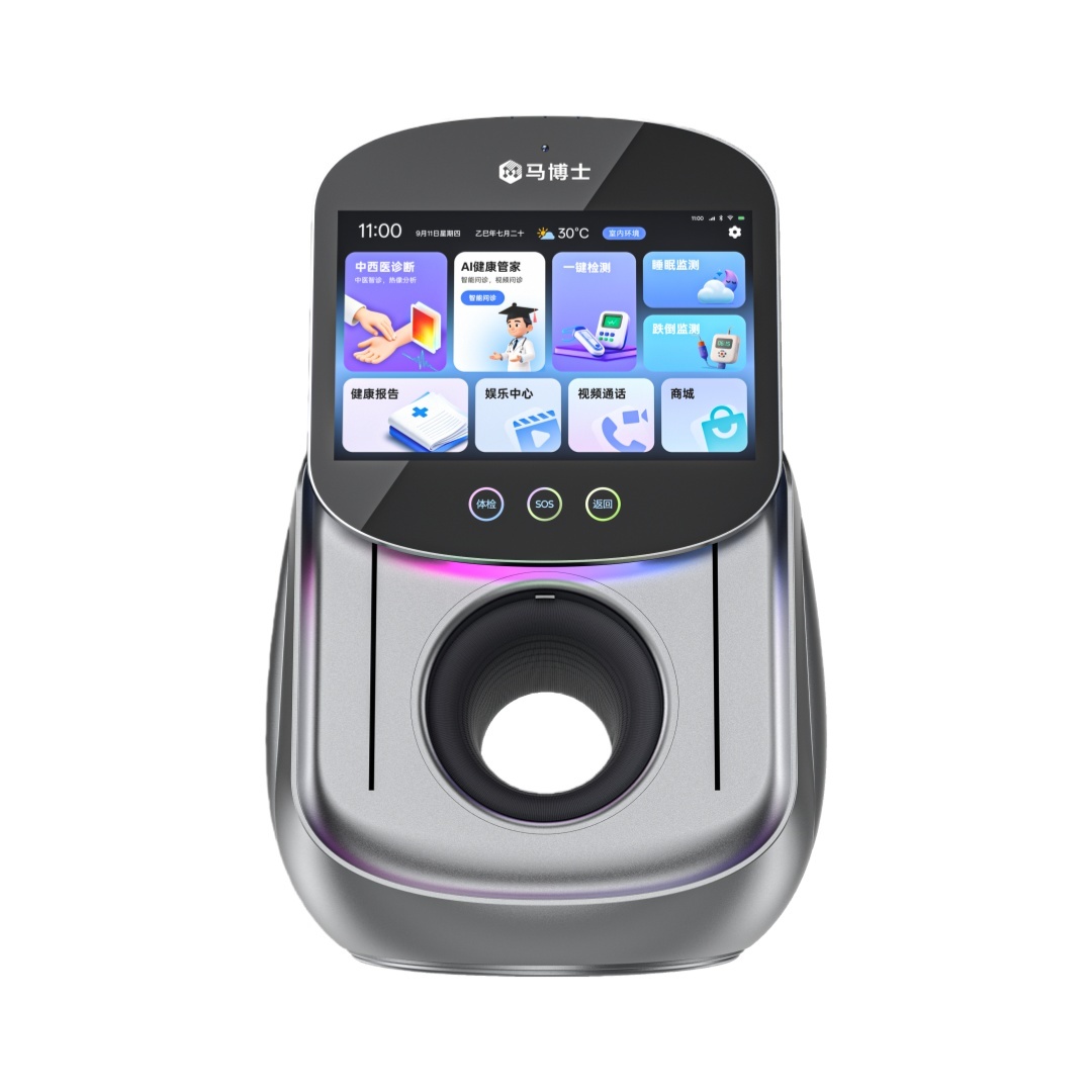 马博士健康机器人（商业版）.jpg