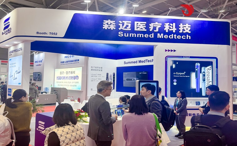 深圳医疗展7.jpg