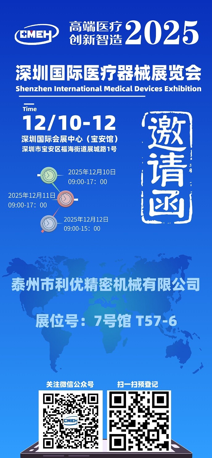 利优.jpg 利优.jpg