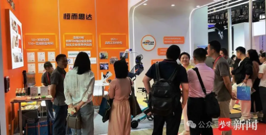 苏州恒而思达首次参展上海国际养老产业及康复展览会表现亮眼