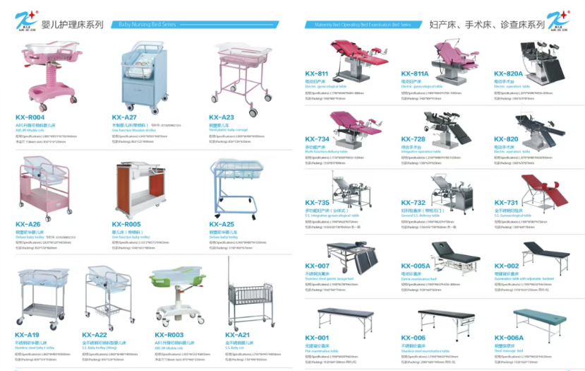 2025深圳国际医疗器械展览会：展商推荐——佛山市康之星医疗科技有限公司